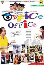 Office Office' Poster