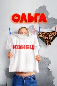 Olga' Poster
