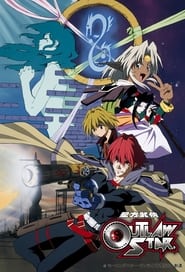 Outlaw Star' Poster