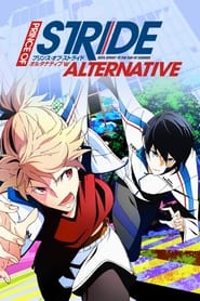 Streaming sources forPrince of Stride Alternative