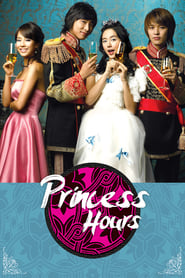 Princess Hours' Poster