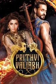 Prithvi Vallabh Itihaas Bhi Rahasya Bhi' Poster