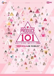Produce 101 Poster
