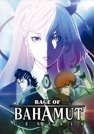 Rage of Bahamut Genesis' Poster