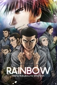 Rainbow The Seven from Compound Two Cell Six' Poster