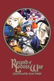 Record of Lodoss War Chronicles of the Heroic Knight' Poster