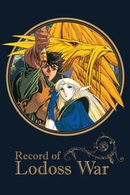 Record of the Lodoss War' Poster