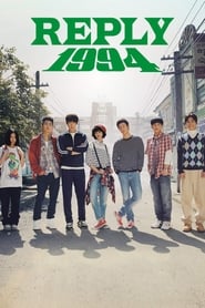 Reply 1994' Poster