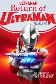 Return of Ultraman' Poster