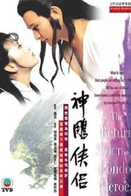 The Return of the Condor Heroes' Poster