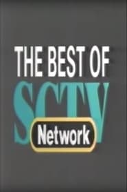 The Best of SCTV' Poster