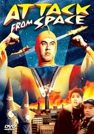 Attack from Space' Poster