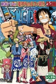 The Detective Memoirs of Chief Straw Hat Luffy' Poster