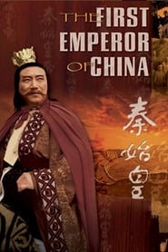 The First Emperor' Poster