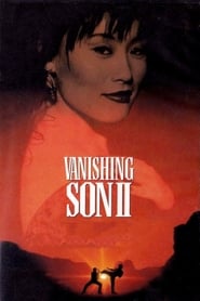 Vanishing Son II' Poster