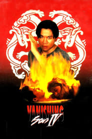 Vanishing Son IV' Poster