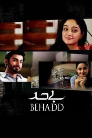 Behadd' Poster