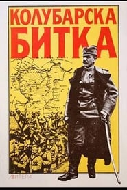 The Battle of Kolubara' Poster