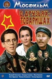 O druzyakhtovarishchakh' Poster