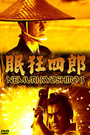 Nemuri Kyoshiro The Man with No Tomorrow' Poster