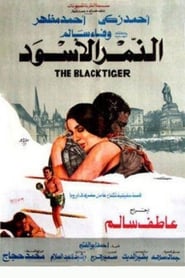 ElNimr elAswad' Poster