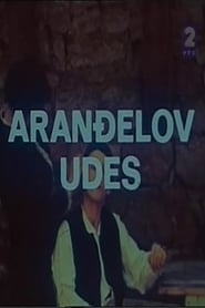 Arandjelov udes