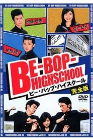 BeBop High School' Poster