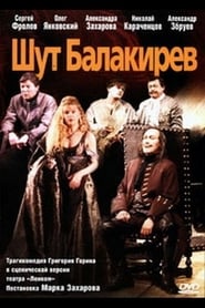 Shut Balakirev' Poster