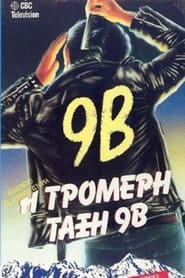 9B' Poster