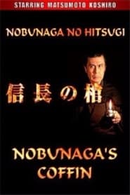 Nobunagas Coffin' Poster