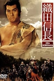 Oda Nobunaga' Poster
