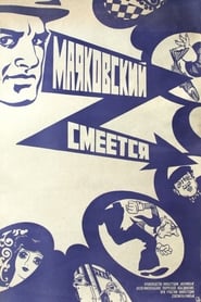 Ilinskiy o Mayakovskom' Poster