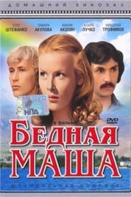 Bednaya Masha' Poster