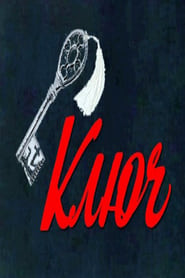 Klyuch' Poster