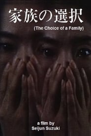 The Choice of a Family Ill Kill Your Husband for You' Poster