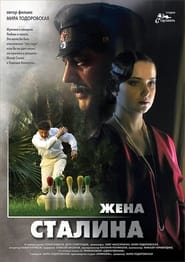 Zhena Stalina' Poster