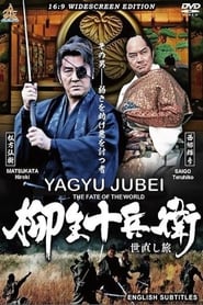 Yagyu Jubei The Fate of the World