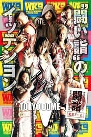 NJPW Wrestle Kingdom 9' Poster