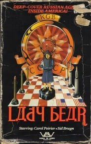 Ladybear' Poster