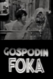 Gospodin foka' Poster