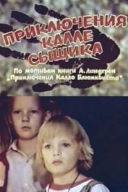Priklyucheniya Kallesyschika' Poster
