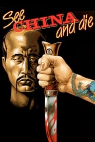 See China and Die' Poster