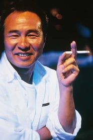 Mtro Lumire Hou HsiaoHsien  la rencontre de Yasujir Ozu' Poster