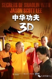 Secrets of Shaolin with Jason Scott Lee' Poster