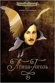 PtitsaGogol' Poster