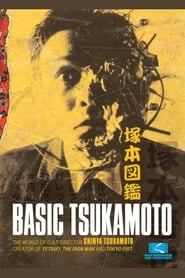 Basic Tsukamoto' Poster