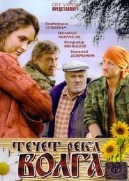 Techet reka Volga' Poster