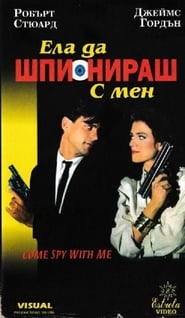 Come Spy with Me' Poster