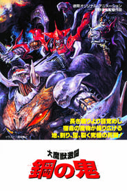 Demon of Steel Battle of the Great Demon Beasts' Poster