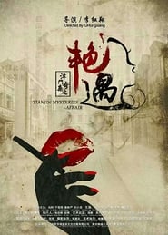 Tianjin Mysteries Affair' Poster